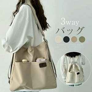 ショルダーバッグ レディース 3wayバッグ 斜めがけ 肩掛け リュック 3way バッグ 軽量 斜めがけ 大人 ナイロン 大容量 A4 大きめ 2way ショルダー リュックサック トー