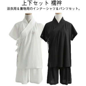 ㉺Zbg @ Vc n[tpc ZbgAbv   fB[X Y Ci[ S a    jp zCg ubN 