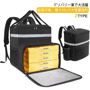 35L Jo ۉobO EobN E[o[C[c obO zBp sU|[` e bN ۗobO obNpbN fo[obO E[o[ obO h zBobO Delivery Bag jp