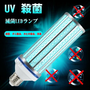 60W UVEۖŋۃv110 V ŃCgUVCdE27 LedgERVdRt