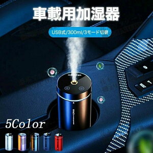 ԍڗp  g e 300ml g  g 󕰂h~ 킢 É݌v ΍ RpNg ȒP É ^ 3̃[h@USBd 