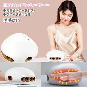 �n���h�}�b�T�[�W���[ �n���h�P�A �R�[�h���X �����N�[�[�V���� �q�[�^�[ ���M �v���[���g ���茓�p �w�P�A