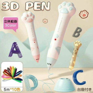 q ̊G ቷ R[hX 3DA[gy CN 5m×10F PCLtBg 3DyZbg 3dyDIY  z n USB[d q mߋ Xr[g ̓I y toy ۈ牀 