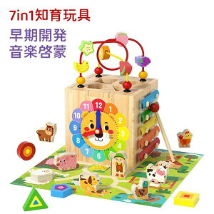 �m��ߋ���e�b�\�[�� �`���킹�������� 7in1 �ؐ��A�N�e�B�r�e�B�L���[�u �q���Q�[���{�b�N�X �j�̎q���̎q �����J�� �������� ���y�[�� �F��`��F�� �ׂ����^�� ��ዦ�������i �a����