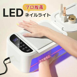 WFlC Cg lCCg LED  UV WFlC 69LED _ ZT[ XCb` ^C}[ lCA[Xg LEDt lCCgpl 𓯎ɓ