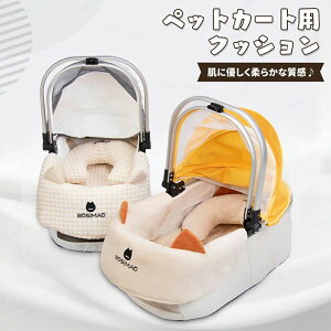 ybgJ[gNbV 3_Zbg  Lxbh ӂӂ 悹 NbV ybgJ[gybgp}bg R L ybgoM[ h[}bg ې􂢉\ȃ}bg ӂ}bg p