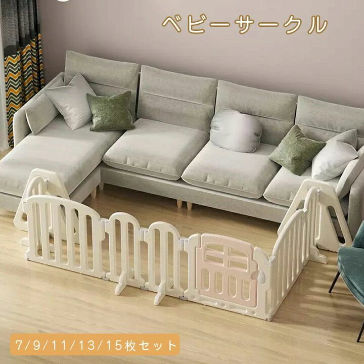楽天市場】ベビーサークル ベビーゲート 折りたたみ ベビーフェンス 