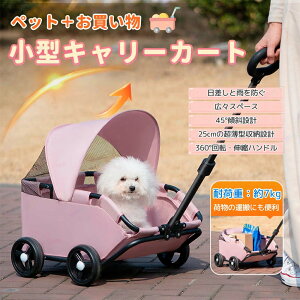 ybgJ[g ~肵₷ ^ ^ b܂肽 aɕ֗ яoh~ [^Cv oM[ ybgoM[ L  J[g gݗĊȒP @\ ʋC 䐫 ~肵