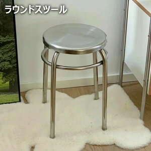 EhXc[ XeXXc[ Xc[ ֎q a29cm XeX CX Vo[ X^CbV ςݏd ؍CeA X^bLO ی`  k | RpNg[ X^b