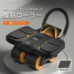 ���؃��[���[ �A�u���[���[ �A�V�X�g�@�\ �������o�E���h �É� �̊� �b���� ���� �ؓ� �ؗ� �g���[�j���O �t�B�b�g�l�X ���؃}�V�� �j������ ���S�� ������