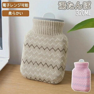  dqW\@  W  킢 䂽 JC  jbgJo[ 320ML   h ₦΍ oϓI N  ݑΖ  JԂ d΍ h