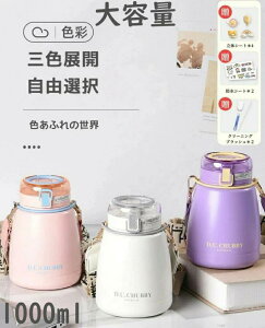  1bg 􂢂₷ fB[X i   1000ml ̎q 1l @r ۉ ۗ }C{g }O{g  ^fM P[^C}O 1L 킢 fB[X ԕۉۗ 
