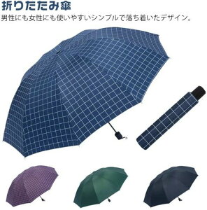 ܂肽ݎP 傫 Y fB[X ܂肽ݎP WJa130cm 10{ JP Jp UVJbg ~J΍ amP ܎P OXt@Co[   ʋ ʊw `FbN/n Vv v 