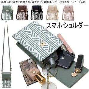 X}zV_[ J[h obO X}z|[` nhobO X}z|VFbg fB[X z ΂ߊ| J[hP[X z ~jobO V_[obO    i