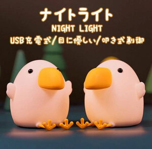 iCgCg  Cg ԐڏƖ 킢 led v xbhTChv ₷݃Cg 铔  Cg  [Cg USB[d ^C}[ݒ q qp Qp Y