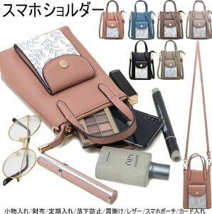 X}zV_[ obO X}z|[` nhobO X}z|VFbg fB[X z ΂ߊ| J[hP[X z ~jobO V_[obO    iPUU[ 