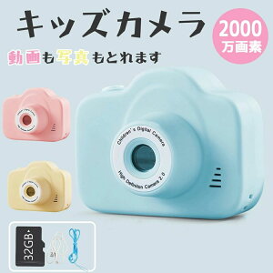 qpJ gCJ LbYJ fW^J 2000f qp J  j̎q ̎q v[g rfI 32G SDJ[h w mߋ q av[g lC