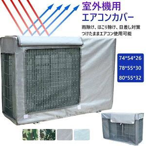 GAR O@ 悯 GARO@Jo[ GARJo[ h ho Ă~ O@یJo[  ȃGl یJo[ ՔMV[g Osv ߓd 򉻖h~ ȒPE ƒp 78*5