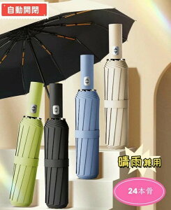 24{ ܂肽ݎP J a108cm UVJbg vbV Jp Y fB[X  jp P  RpNg gѕ֗ ϕdl J⋭ɋ H ՌE