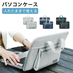 ꂽ܂܎g p\RP[X m[gp\RP[X ϏՌ H  X[cP[X| [ܕt p\R obO PCP[X y Ռz 킢  j rWlX ʋ 