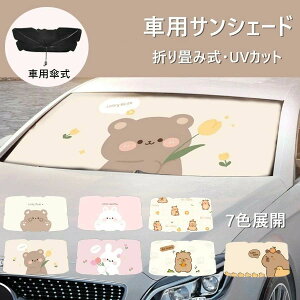 ԗpTVF[h tg P ܂肽ݎ TVF[h  ԗp tg OJbg 킢  P^ Ռ ՔM fM  悯 P^TVF[h  Jso ΍ y