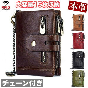 財布 二つ折り 本革 レザー 大容量 メンズ ブランド プレゼント 牛革 おしゃれ ギフト ミニ財布 財布 エコレザー スキミング防止 レディース レザー 本革 コンパクト ウォレット おしゃれ 小