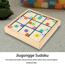 数独十ゴンゲチェス 教育インテリジェント 木製 数独 ボードゲーム 木製ボードゲーム おもちゃ 知育玩具 ギフト プレゼント 入園祝い 子供の日 誕生日 贈り物
