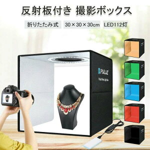 Be{bNX 30cm ˔t wi6F PxLED 112 FɑSW Beeg Beu[X LED 112 S 30×30×30cm ȈՑg ܂肽 Ɩ Cg BeLbg BeZbg BeX^WI 