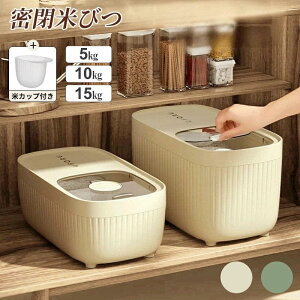 Ăт ^[ 5kg 10kg 15kg vʃJbvtCXXgbJ[ Vv [ ybgt[h ۑ e Lb` ۑe  Lb`[  ğC