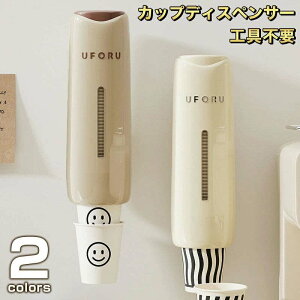 JbvfBXyT[ Rbv z_[ ĝăRbvpz_[ JbvfBXyT[ RbvfBXyT[ Rbv[ tȒP Se[v ǖʎt JbvX^h 