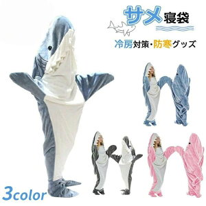 TQ 4B tl shark blanket TuPbg Tѕz  pW} lp Q ѕz ѕz 킢 Qѕz [΍ h ʔ v[g n