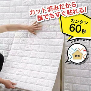 ǎ NbVV[g 70cm × 77cm ̂t 10 30 [UP ߓd CNV[g EH[XebJ[ \ւ C zCg  K ǎV[ NbV V[g 