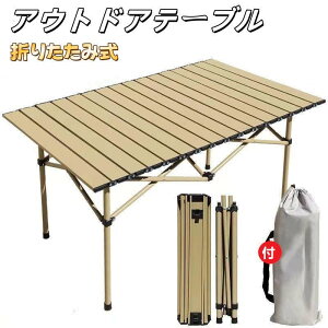 AEghAe[u ܂肽 ܂ [e[u Lve[u Lv Ebhe[u RpNg o[xL[ sNjbNe[u [e[u ω׏d150kg C s oR 