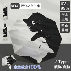 ���P �L �P ���J���p �܂肽���� �j�����p �J�P �˂� �L�� �ՔM���� �L���P �W�����v�� �ϕ��P UPF50+ UV�J�b�g ���O���J�b�g �Ռ� �ՔM �J�悯 �J���ꌓ�p �蓮�J�� �ϕ� ���� �ϋv ��� �R�� ��