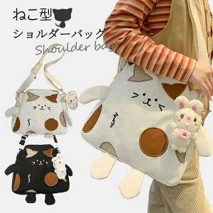 �L��o�b�O �L�� �˂� �V�����_�[�o�b�O �o�b�O �L �y�b�g �n���h�o�b�O �΂߂��� �΂߂����o�b�O ������ �i�C���� �L�^ �L�O�b�Y ���f�B�[�X ���̎q ���킢�� �A�j�}�� �u���b�N �z���C�g 