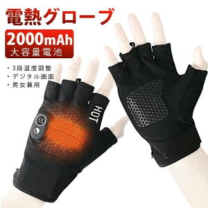 dMO[u q[^[ dM 2000mAh USB[d 3ix fW^ wȂ nhEH[}[ q[^[O[u p\R jp ʋ ʊw NX}XMtg VNv[