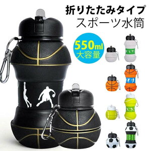 ܂肽 {g gїp X|[c  Rh~ e550ml  OsgїpVR[ X|[c Lk ̃{g ܂肽݉\Ȏq ܂肽ݎ Rh~ ቺ