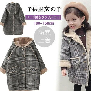 ViI ؍q LbY K[Y WPbg LbY VR[g ̎qg`R[gq AE^[ t[ht `FbN 㒅 h u] _btR[g I[o[ ۉ 