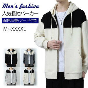 MenfClothes Y  p[J[ H Wbvp[J[ Y WbvAbv p[J[ lC zFؑ g[i[ IV H XEFbg ρ[[ t[ht Ƃ[ȁ[  gbvX 