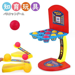 知育玩具 おもちゃ ピンポン イージー バスケットゲーム カラフルボール シューターカタパルト セット ボール遊び 楽しく学べる 児童 算数 数字遊び バトル 対戦 勉強 想像力 学習 モンテッ