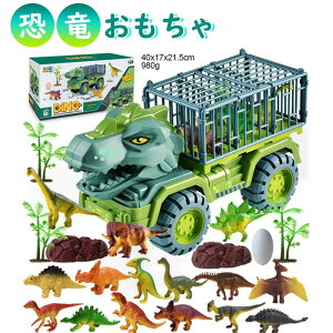 車おもちゃ 恐竜おもちゃ トラックセット DIYカー ミニカーセット ダイナソー玩具 ティラノサウルス 男の子 誕生日 車おもちゃ 恐竜おもちゃ 知育玩具 贈り物