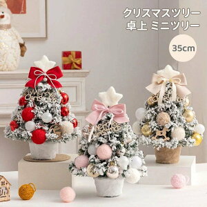 yyVX[p[SALEzNX}Xc[  ~jc[ 35cm NX}Xc[ I[ig NX}X giJC  e[u kNX}Xc[  X 