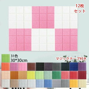 �������� �h���� �z���� �z���p�l�� �t�F���g�{�[�h �z���{�[�h 30*30cm ����9mm�y12���Z�b�g�z�h���V�[�g �z�� �h�� �� �z���}�b�g �� ���� �h���� ������� �����x �d���z�� �}�W�b�N�e�[�v�t