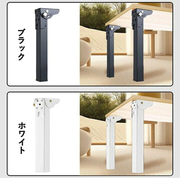 楽天市場】サポート式折りたたみテーブル脚 4本セット DIY 折りたたみ 