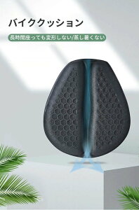 oCN NbV p[c K V[g NbV WF K̒ɂ݌y ɂ ʋC ^H ɂ oCNNbV Jo[ XN[^ Q oCN V[gNbV