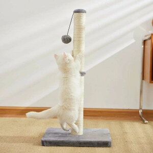 猫爪とぎポール 天然サイザル麻 つめとぎ キャットポール 猫タワー 小型 猫おもちゃ付き 爪磨き 家具破壊防止 運動不足解消 ストレス解消 猫おもちゃ 40cm*40cm*80cm