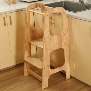 子供用 踏み台 子供補助 はしご 組立式 2段階調整 ステップ トドラータワー キッズ ステップスツール 脚立 台所育児 キッチン 洗面台 トイレ 手洗い トレーニング