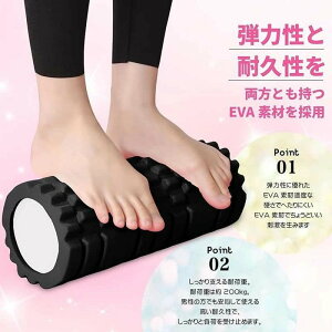 フォームローラー AYO 筋膜リリース グリッドフォームローラー ヨガポール トレーニング スポーツ フィットネス ストレッチ器具 収納バッグ