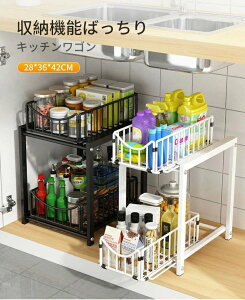 キッチン収納 シンク下 収納 スライドラック 引き出し付き 大容量 洗面所収納 スリム おしゃれ 安定性