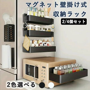 浴室用ラック マグネット お風呂 収納 強力磁石壁掛け 錆びにくい バスルーム バスケット シャンプー 風呂桶 マグネット 洗面所 水切り シャワー棚 洗濯機 キッチン収納 調味料ラック 冷蔵